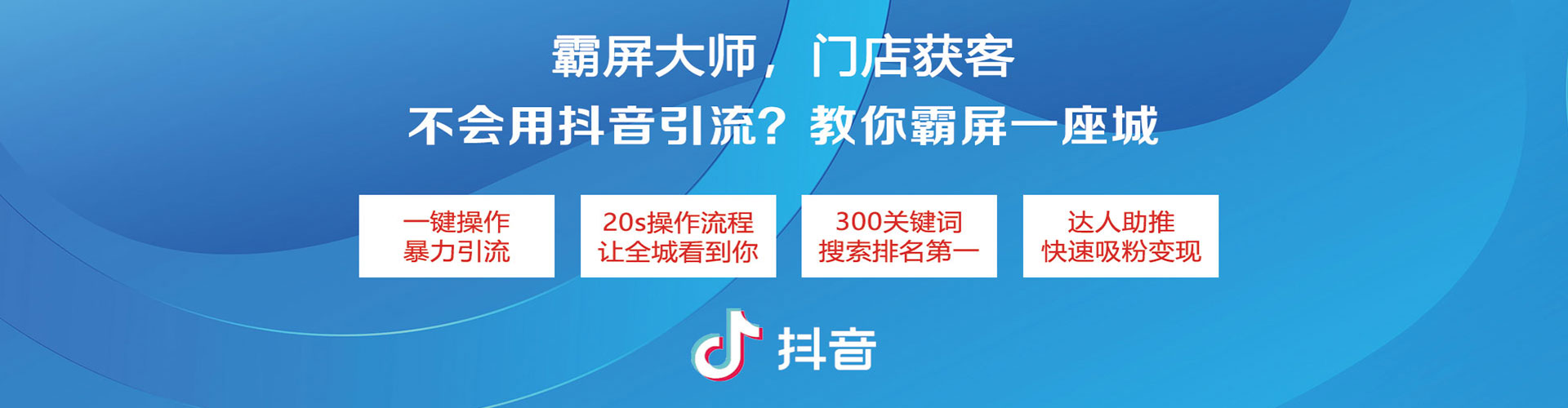 隆子信息流平台