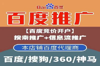 百度推广运营策略大揭秘：提升转化率的技巧