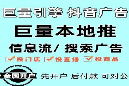 从零开始：百度推广开户流程及案例分享